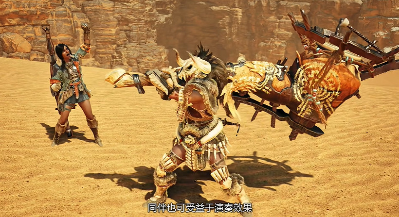 《魔物獵人:荒野》 狩獵笛武器介紹：邊演奏邊攻擊！