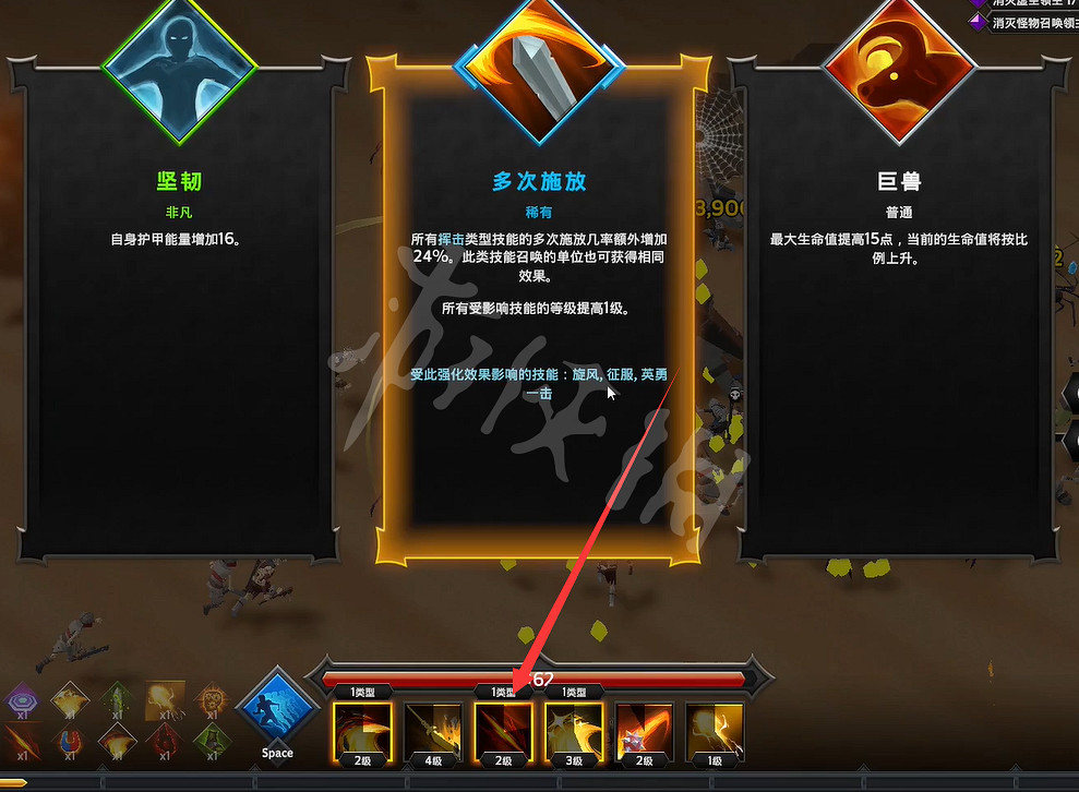 《靈魂石倖存者》怎麽升級技能？遊戲升級技能方法介紹