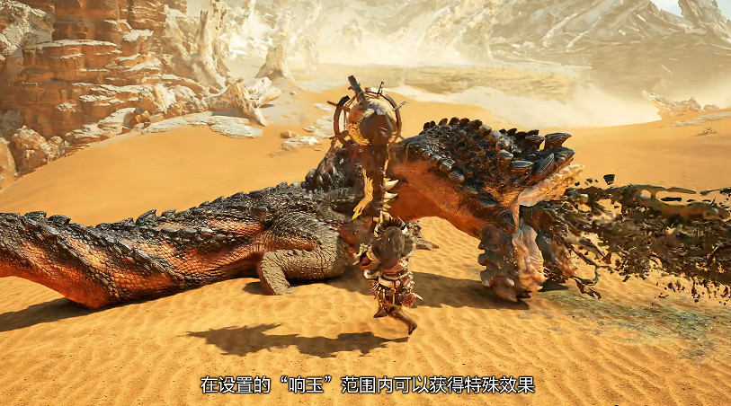 《魔物獵人:荒野》 狩獵笛武器介紹：邊演奏邊攻擊！