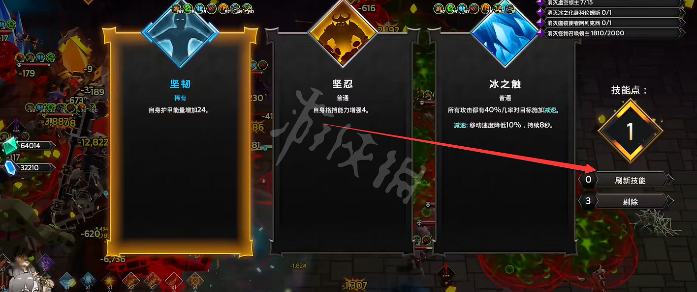 《靈魂石倖存者》怎麽刷新技能？遊戲刷新技能方法介紹