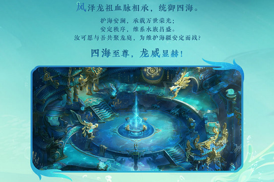 《夢幻西遊》雙龍之戰原聲音樂集 網易雲獨家首發！