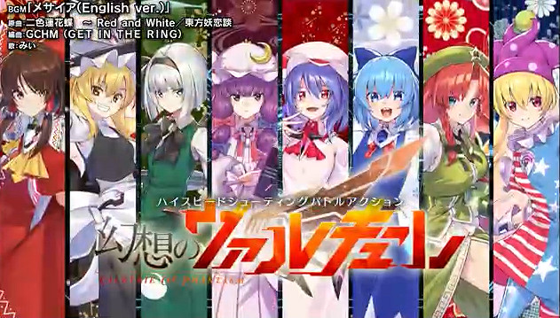 《幻想女武神》推出正式版 9月10日日語全語音來襲！