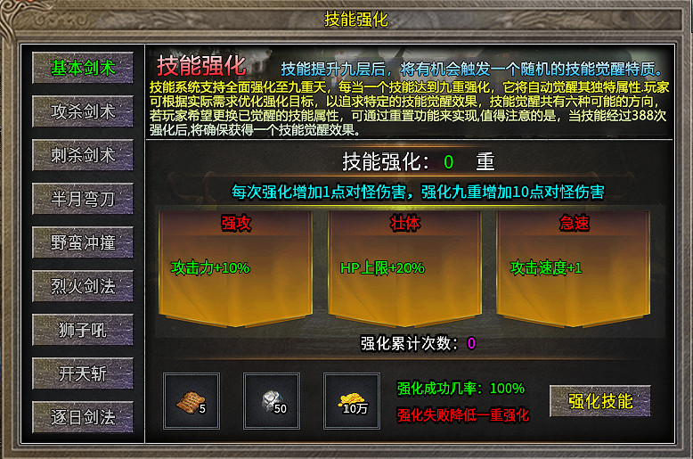 復古版本微變成長,996傳奇盒子“萬財諸神之怒”帶你體驗逆天改命 復古版本微變成長,996傳奇盒子“萬財諸神之怒”帶你體驗逆天改命