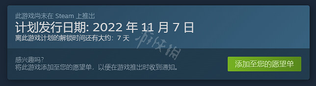 《靈魂石倖存者》多少錢？遊戲售價介紹