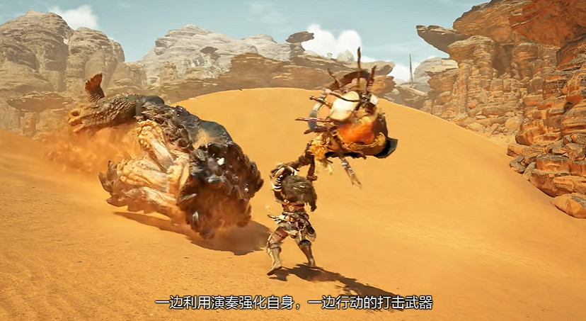 《魔物獵人:荒野》 狩獵笛武器介紹：邊演奏邊攻擊！