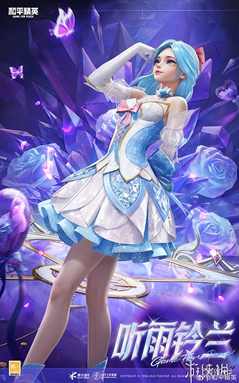 和平精英淺夏花園皮膚上線時間介紹 和平精英淺夏花園皮膚上線時間介紹