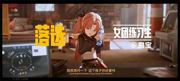 非V圈觀眾也能看懂的《虛環》PV解析