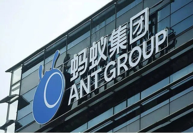 螞蟻集團投資秘塔科技 消息稱：至少投資了6家AI公司