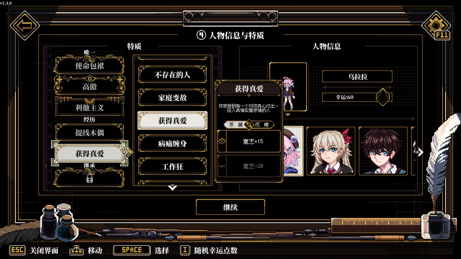 跑團遊戲《人格解體》正式轉為1.0版 大型新模組「卡森德拉」現已加入 跑團遊戲《人格解體》正式轉為1.0版 大型新模組「卡森德拉」現已加入