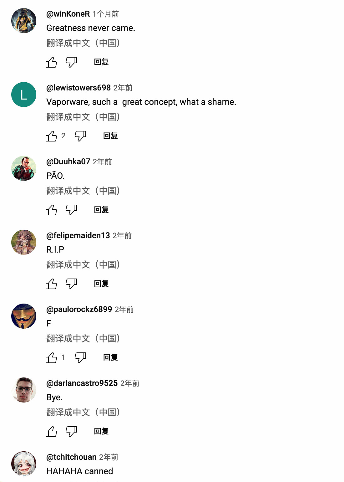 這款PS獨占遊戲公布十年無音訊 官方人員終於回應了