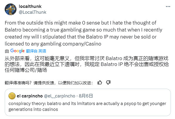 《Balatro》作者堅決反對賭博 立下遺囑永不參與 《Balatro》作者堅決反對賭博 立下遺囑永不參與