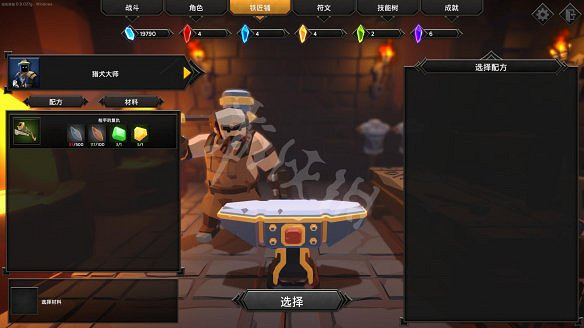 《靈魂石倖存者》圖文攻略 全劇情流程全關卡全角色全技能攻略