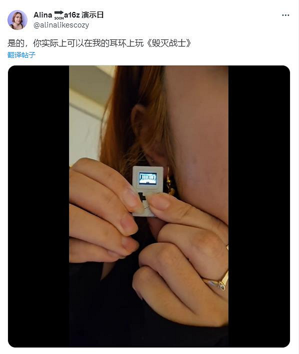 《毀滅戰士》遊戲現已可在耳環上正式運行 《毀滅戰士》遊戲現已可在耳環上正式運行