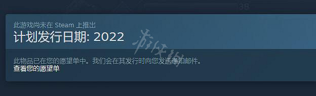 《靈魂石倖存者》完整版什麽時候出？完整版上線時間介紹