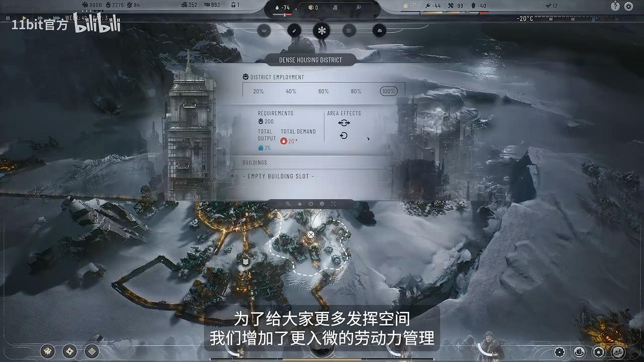 《冰汽時代2》&quot;執政官101&quot;第四集&quot;人民的聲音&quot;公布