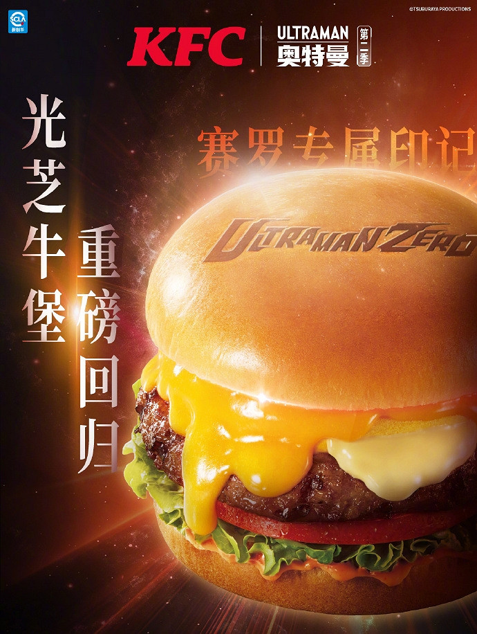 肯德基才是二次元的神!有什麽動漫是肯爺爺沒聯過的? 肯德基才是二次元的神!有什麽動漫是肯爺爺沒聯過的?