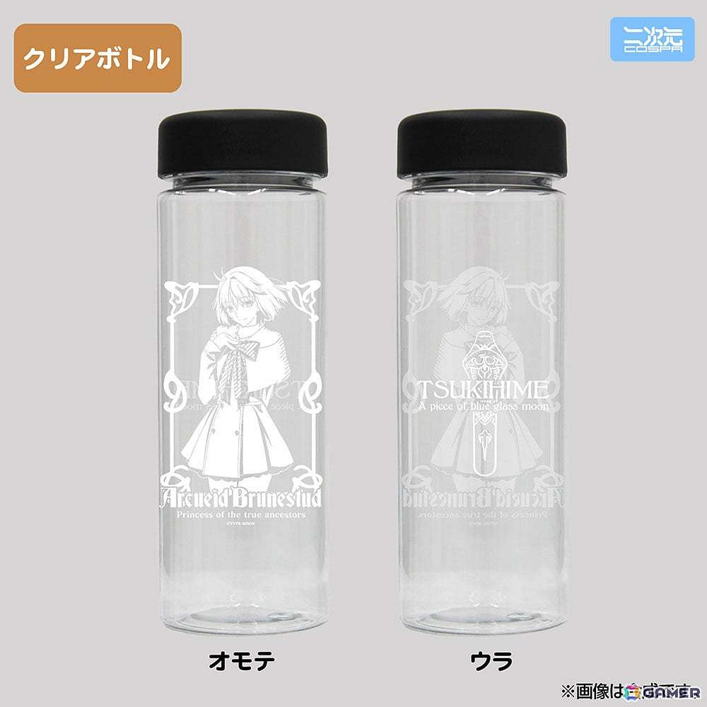 《月姫 -A piece of blue glass moon-》新周邊公開! 《月姫 -A piece of blue glass moon-》新周邊公開!