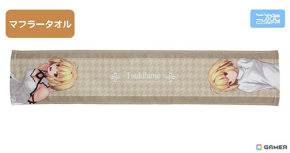 《月姫 -A piece of blue glass moon-》新周邊公開! 《月姫 -A piece of blue glass moon-》新周邊公開!