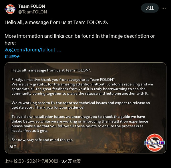 《輻射:倫敦》Mod團隊承諾 會盡快修復目前主要問題 《輻射:倫敦》Mod團隊承諾 會盡快修復目前主要問題