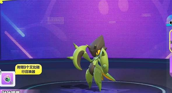 蛋仔派對針葉螳螂獲得方法 蛋仔派對針葉螳螂獲得方法