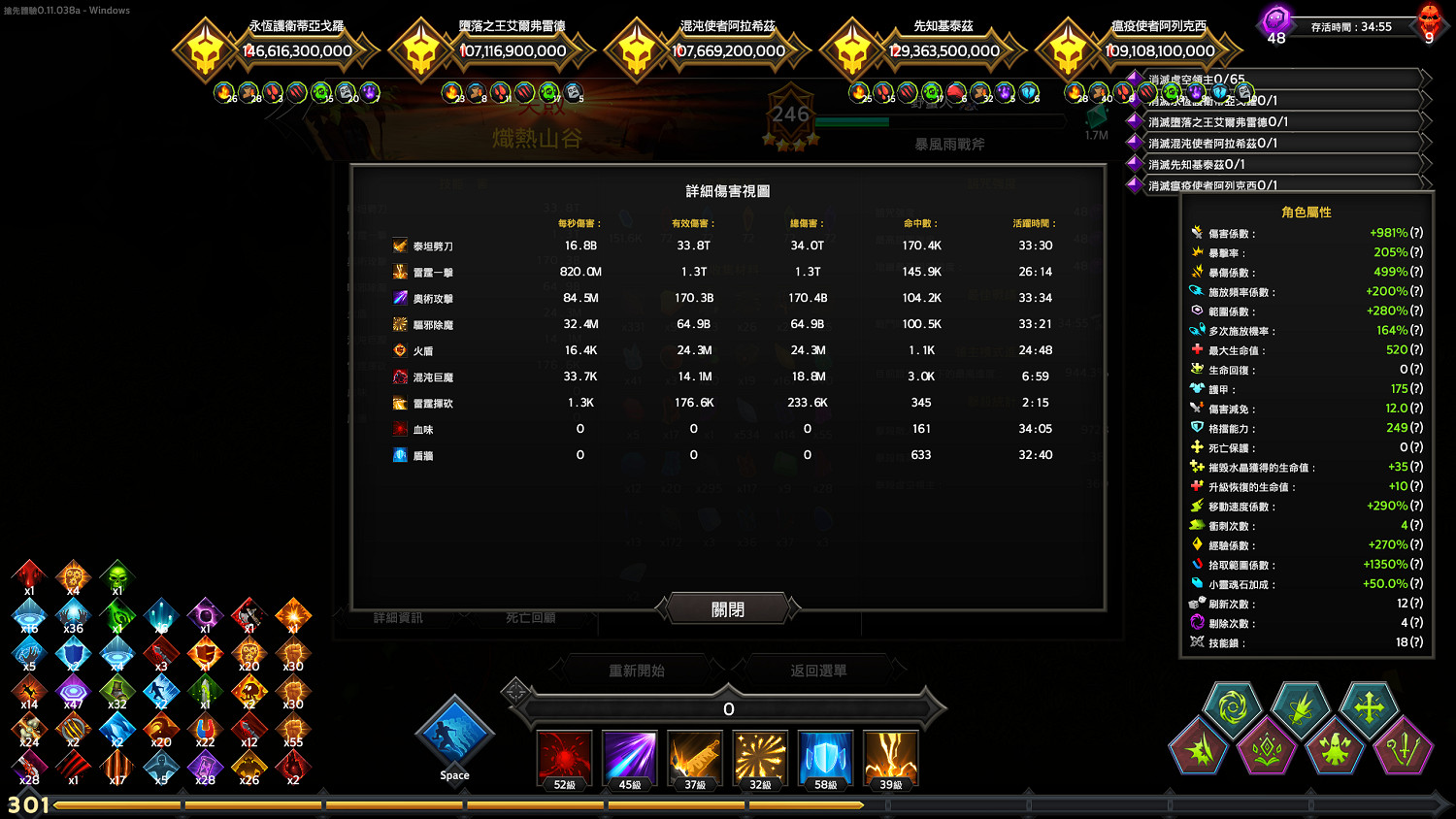 《靈魂石倖存者》開荒角色推薦 《靈魂石倖存者》開荒角色推薦