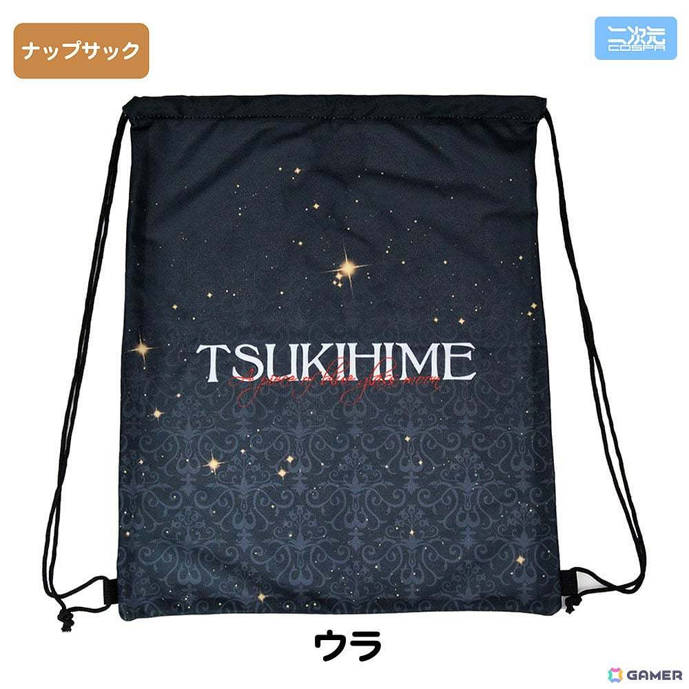 《月姫 -A piece of blue glass moon-》新周邊公開! 《月姫 -A piece of blue glass moon-》新周邊公開!