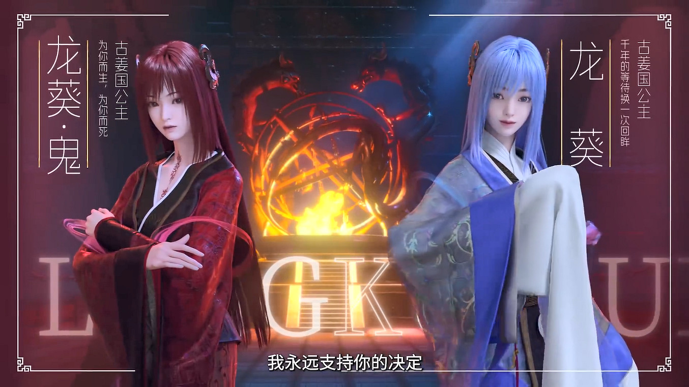 中國大陸研發遊戲改編動畫《仙劍奇俠傳三》最新角色PV! 中國大陸研發遊戲改編動畫《仙劍奇俠傳三》最新角色PV!