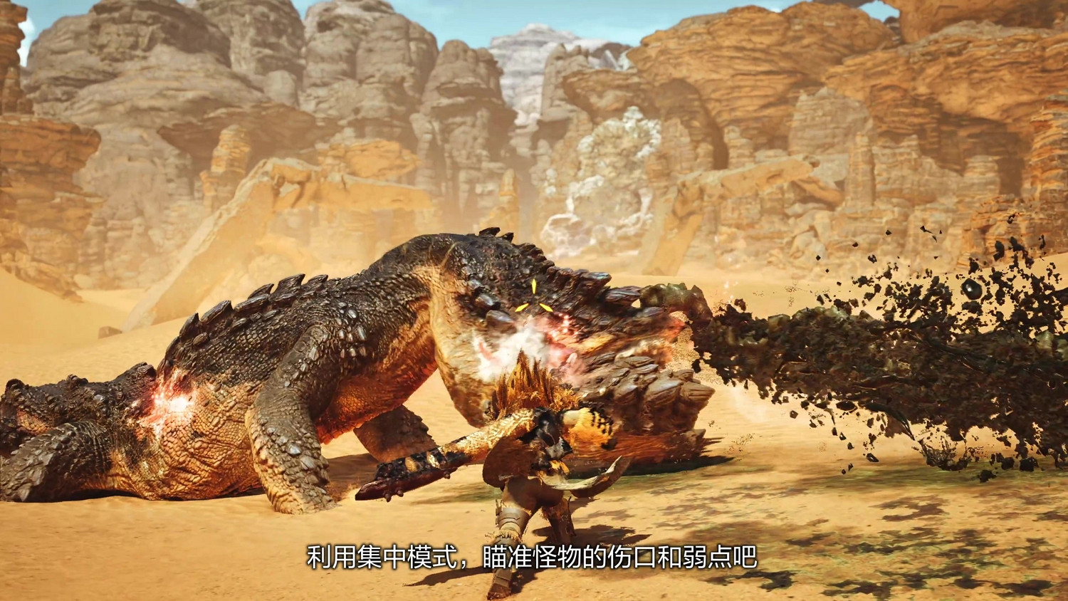 《魔物獵人:荒野》太刀武器介紹 善於連擊,動作較快 《魔物獵人:荒野》太刀武器介紹 善於連擊,動作較快