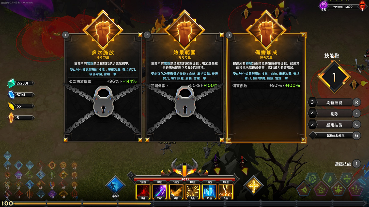 《靈魂石倖存者》開荒角色推薦 《靈魂石倖存者》開荒角色推薦