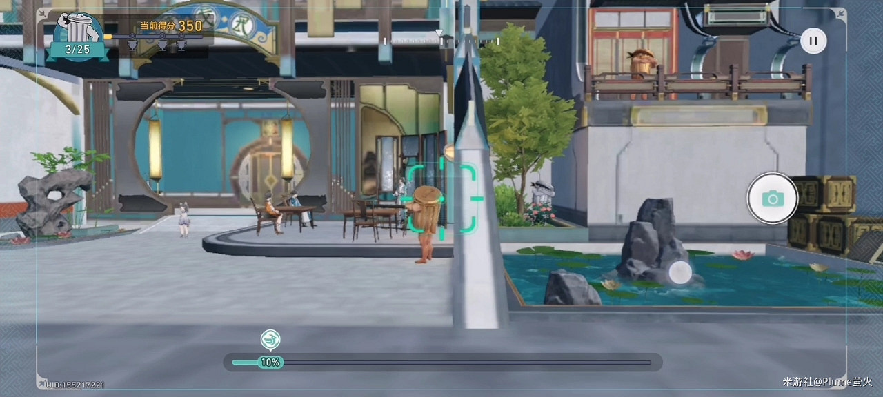 崩壞星穹鐵道日拋憶質留影計劃垃圾桶位置