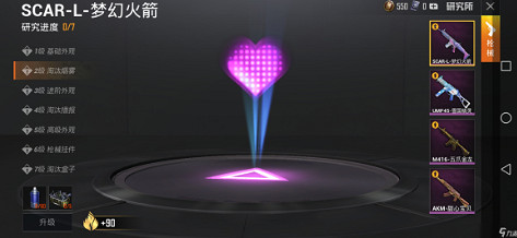 和平精英擊殺特效獲得方法 和平精英擊殺特效獲得方法