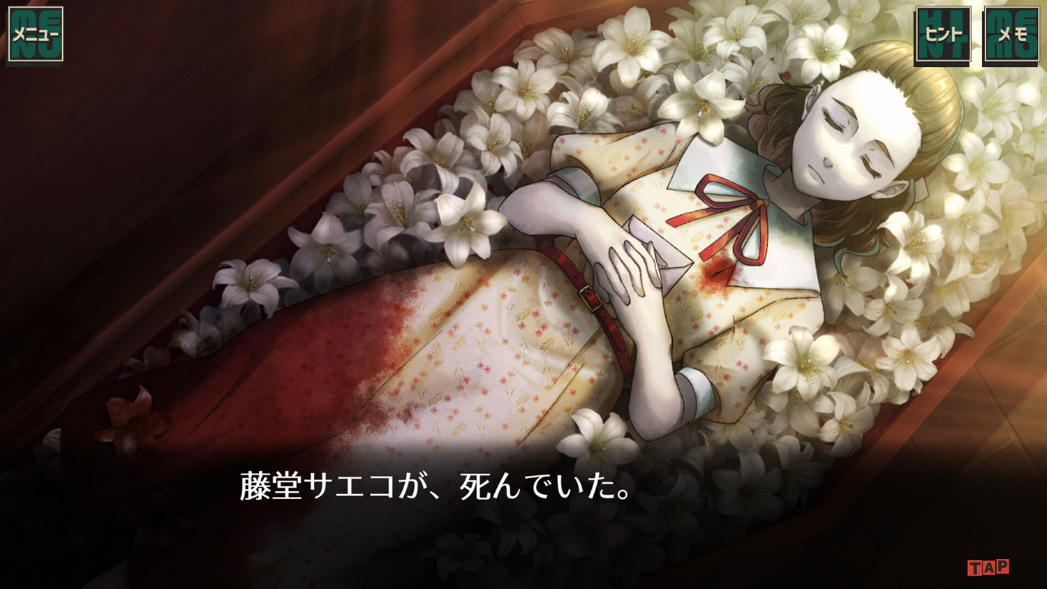 脫出 推理ADV新作《蜂とアヴァンギャルド》發售! 脫出 推理ADV新作《蜂とアヴァンギャルド》發售!