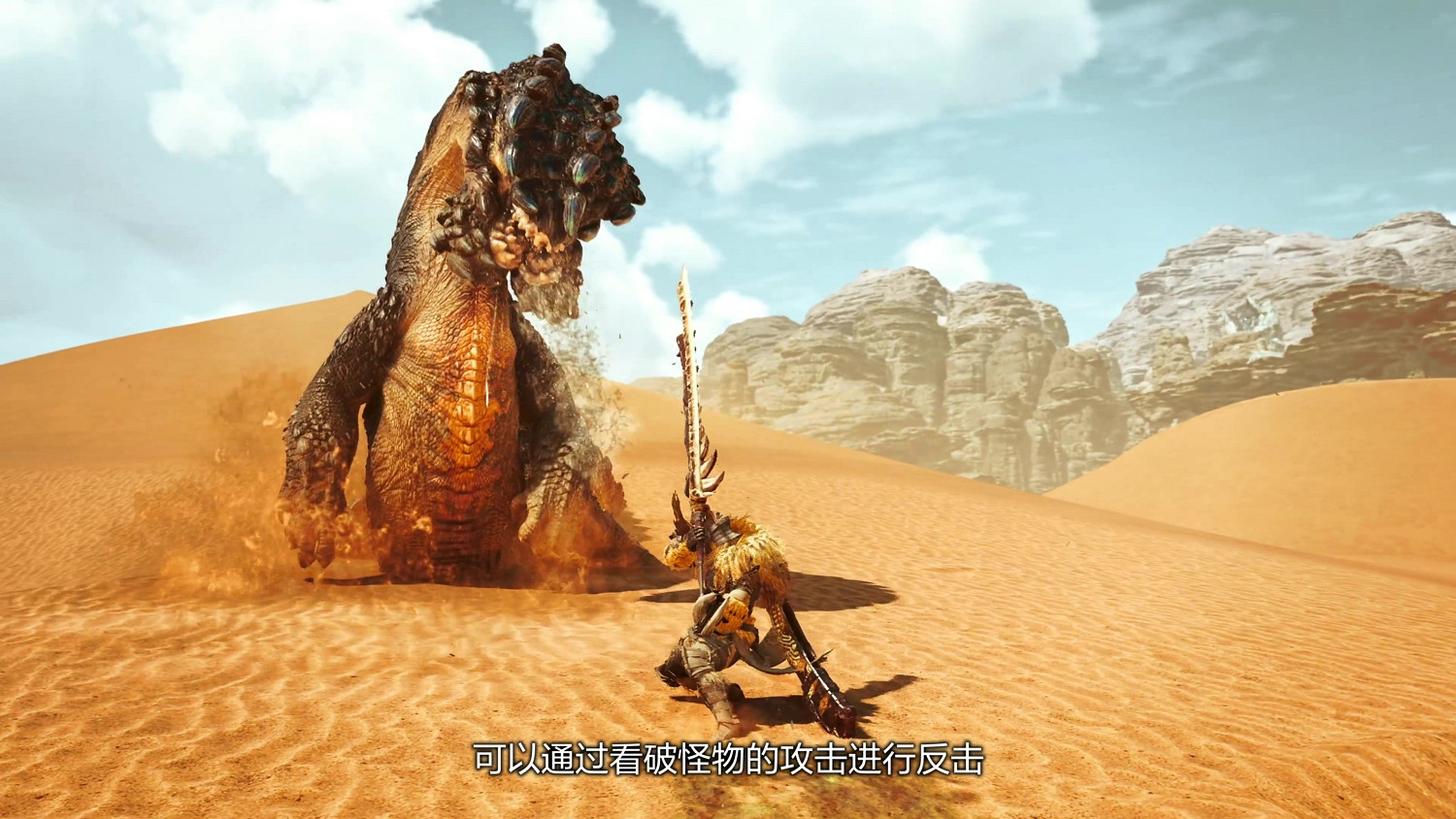 《魔物獵人:荒野》太刀武器介紹 善於連擊,動作較快 《魔物獵人:荒野》太刀武器介紹 善於連擊,動作較快