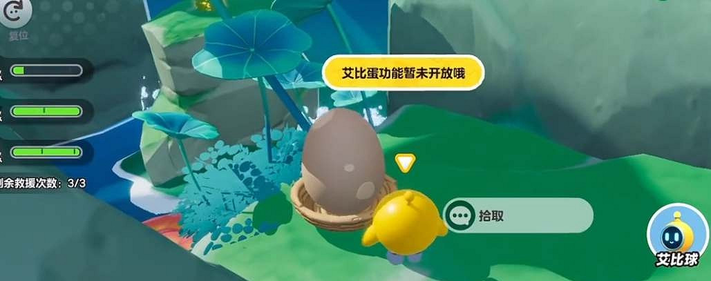 蛋仔派對貝雷塔永久獲得方法 蛋仔派對貝雷塔永久獲得方法