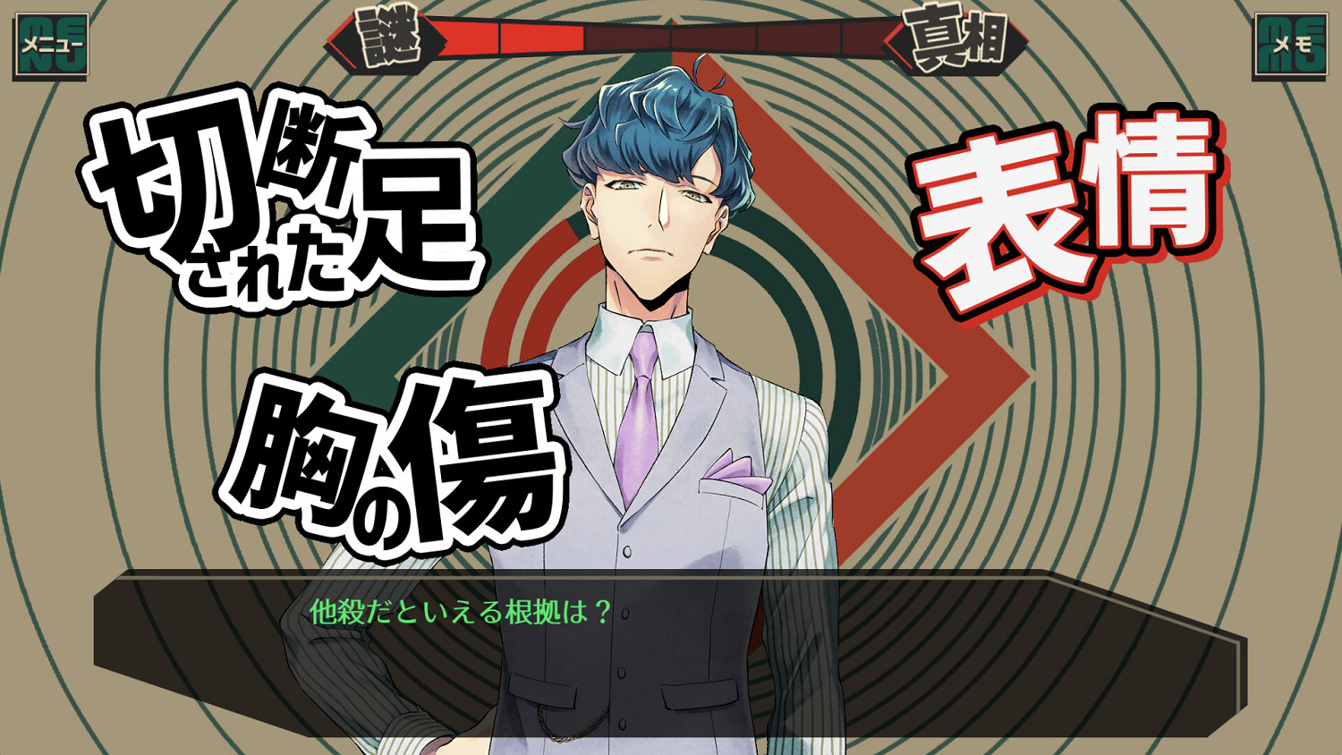 脫出 推理ADV新作《蜂とアヴァンギャルド》發售! 脫出 推理ADV新作《蜂とアヴァンギャルド》發售!