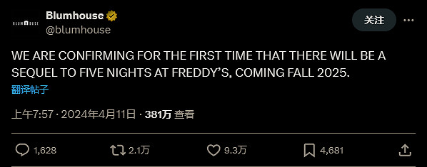 《玩具熊五夜後宮2》電影正式確認 2025年秋季上映 《玩具熊五夜後宮2》電影正式確認 2025年秋季上映