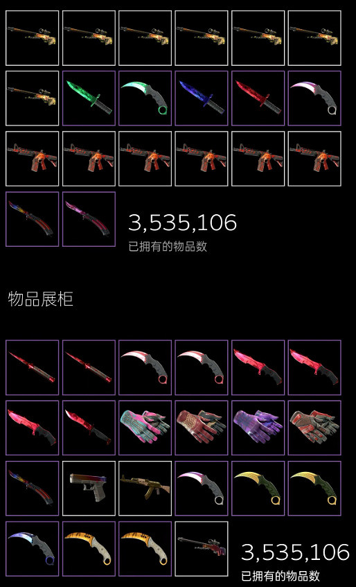 “你Steam多少級了?”  中東土豪Steam目前已5960級 “你Steam多少級了?”  中東土豪Steam目前已5960級