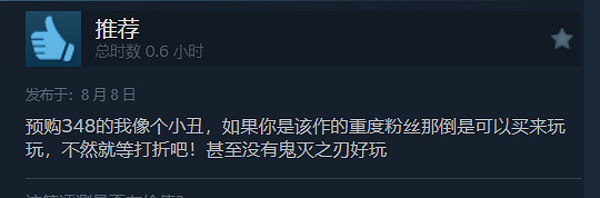 漫改遊戲《轉生變成史萊姆》正式發售!Steam褒貶不一 漫改遊戲《轉生變成史萊姆》正式發售!Steam褒貶不一