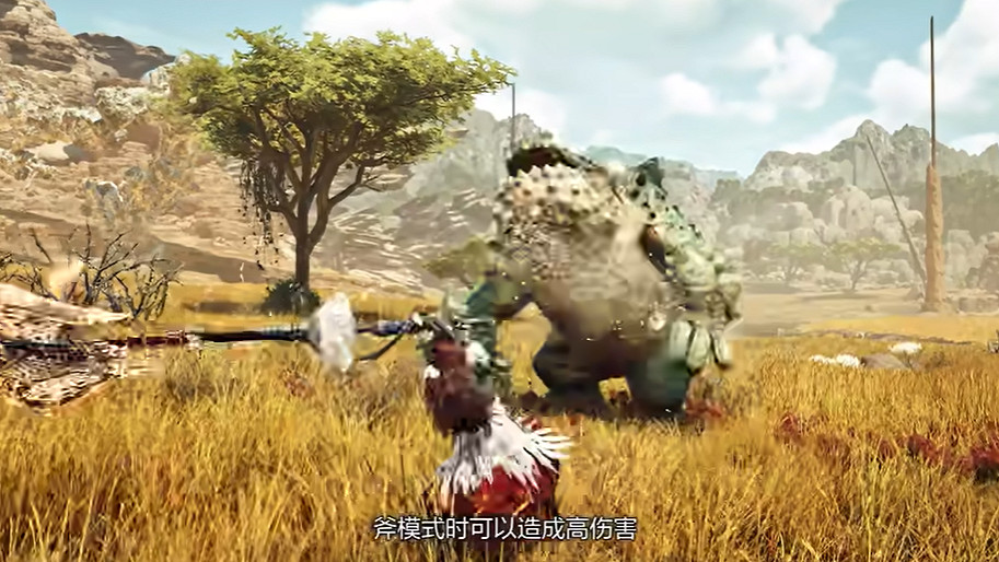 《魔物獵人:荒野》盾斧武器介紹：輸出爆炸 動作靈活!