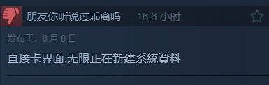 漫改遊戲《轉生變成史萊姆》正式發售!Steam褒貶不一 漫改遊戲《轉生變成史萊姆》正式發售!Steam褒貶不一