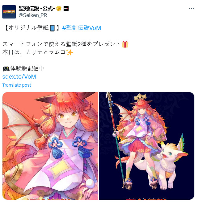 《聖劍傳說 Visions of Mana》卡麗娜角色壁紙公布! 《聖劍傳說 Visions of Mana》卡麗娜角色壁紙公布!