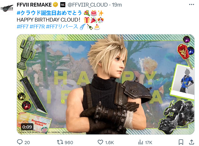 今天是《最終幻想7》男主克勞德生日！官方發文慶生