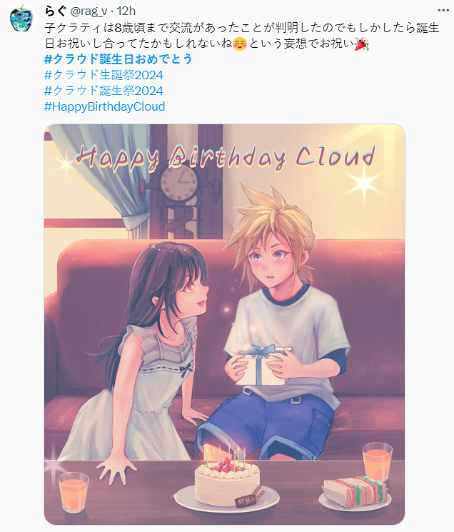 今天是《最終幻想7》男主克勞德生日！官方發文慶生