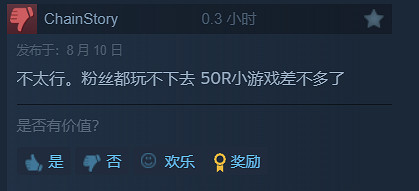 漫改遊戲《轉生變成史萊姆》正式發售!Steam褒貶不一 漫改遊戲《轉生變成史萊姆》正式發售!Steam褒貶不一