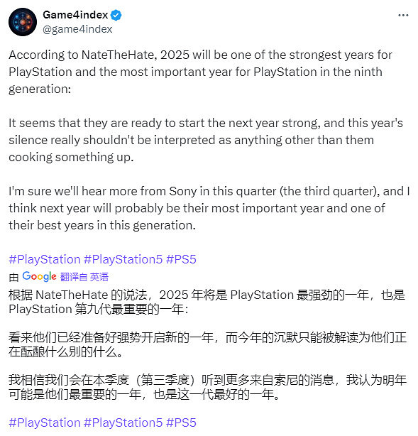 舅舅爆料:2025年將是PS5最關鍵的一年 舅舅爆料:2025年將是PS5最關鍵的一年
