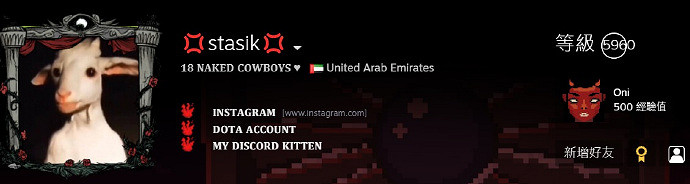 “你Steam多少級了?”  中東土豪Steam目前已5960級 “你Steam多少級了?”  中東土豪Steam目前已5960級