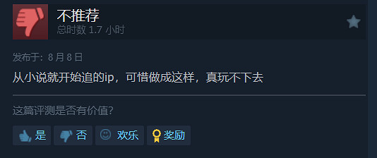 漫改遊戲《轉生變成史萊姆》正式發售!Steam褒貶不一 漫改遊戲《轉生變成史萊姆》正式發售!Steam褒貶不一
