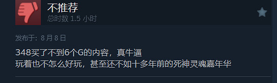 漫改遊戲《轉生變成史萊姆》正式發售!Steam褒貶不一 漫改遊戲《轉生變成史萊姆》正式發售!Steam褒貶不一