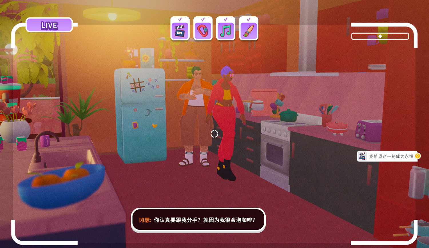 戀愛綜藝節目製作模擬遊戲《心動小屋》上線Steam,賽博“非誠勿擾”了解一下? 戀愛綜藝節目製作模擬遊戲《心動小屋》上線Steam,賽博“非誠勿擾”了解一下?