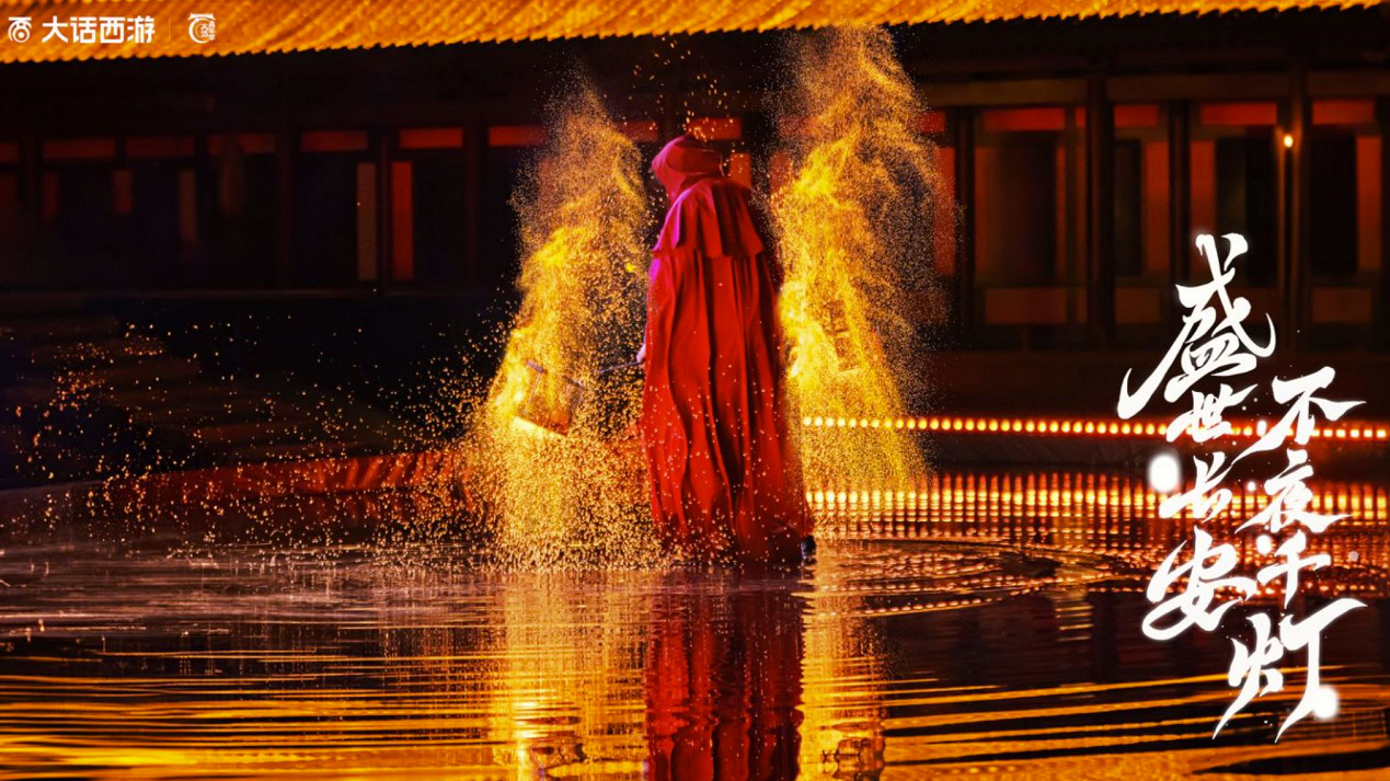 大話嘉年華首日霸榜長安熱搜!何大雷帶大家一探究竟!